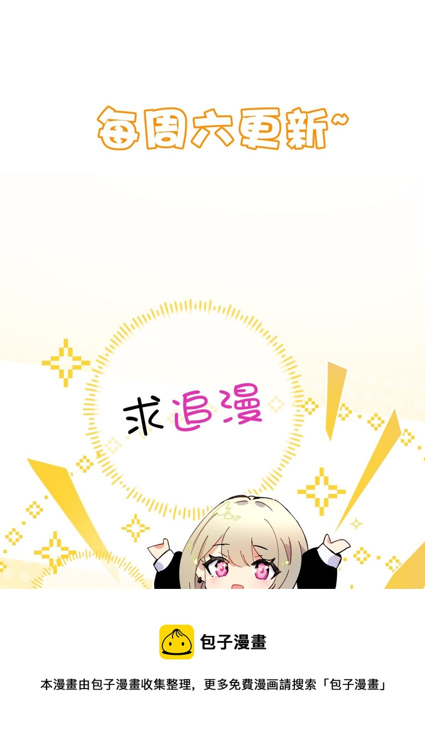 015 恶之花（三）84