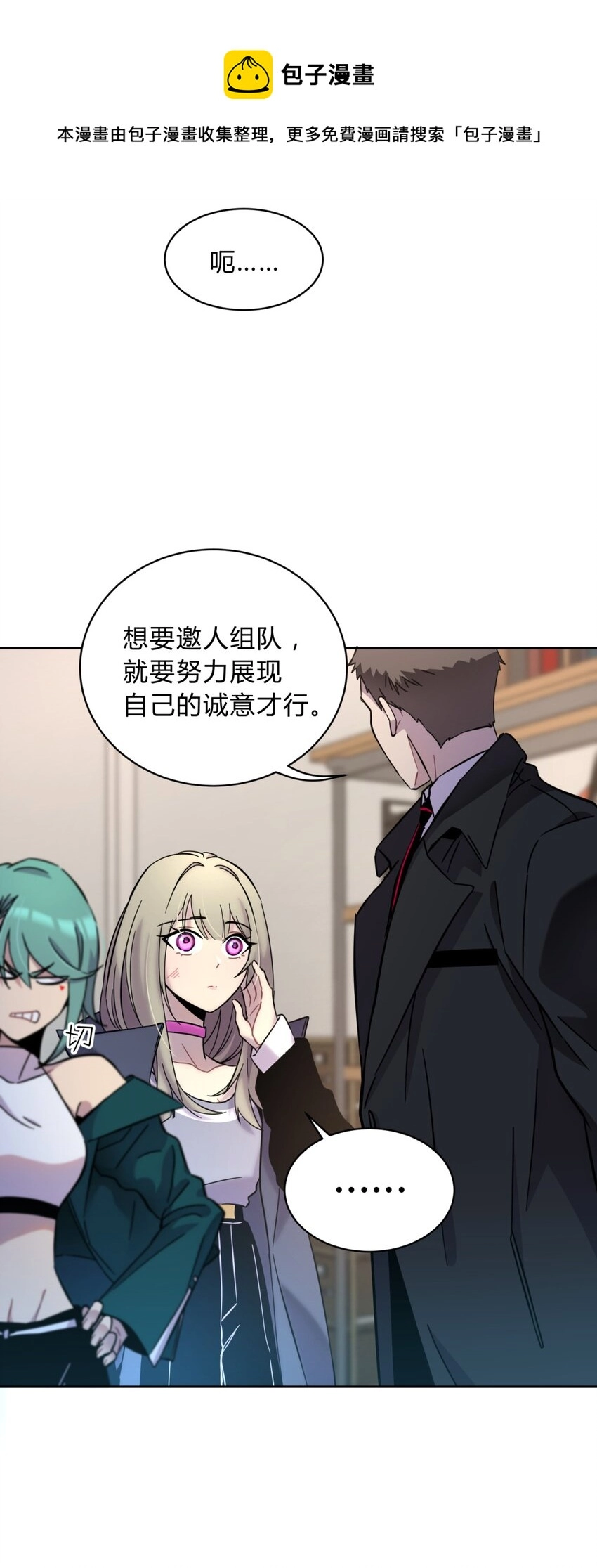 002 血色诅咒102