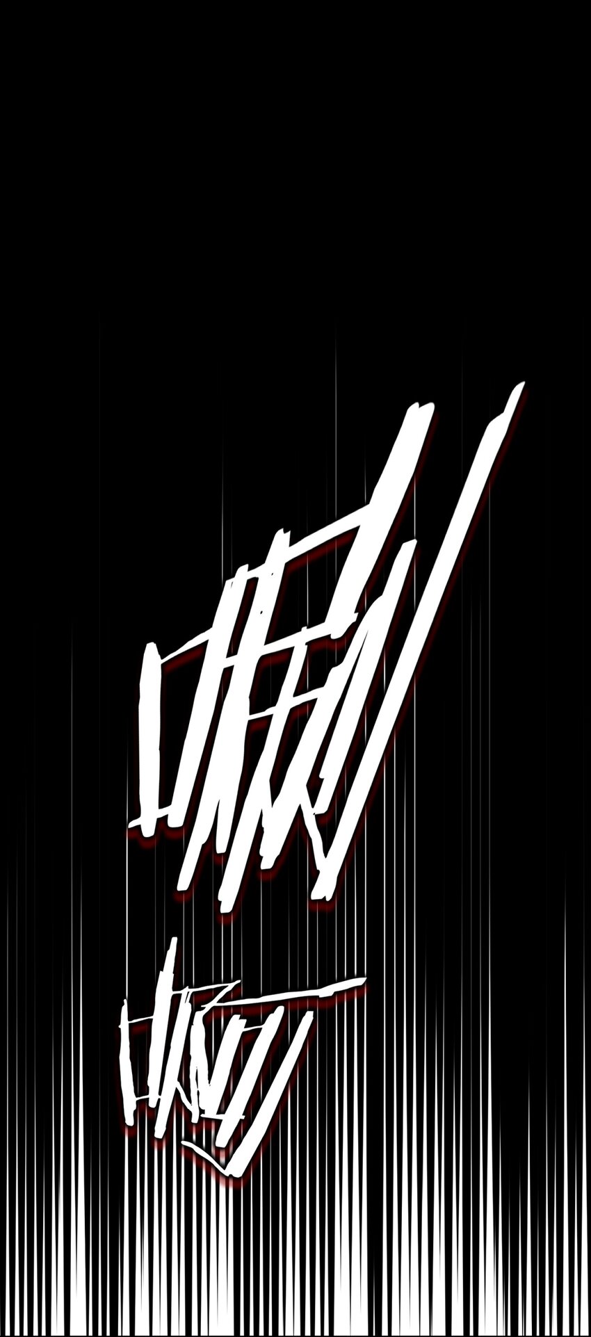 026 山雨欲来21