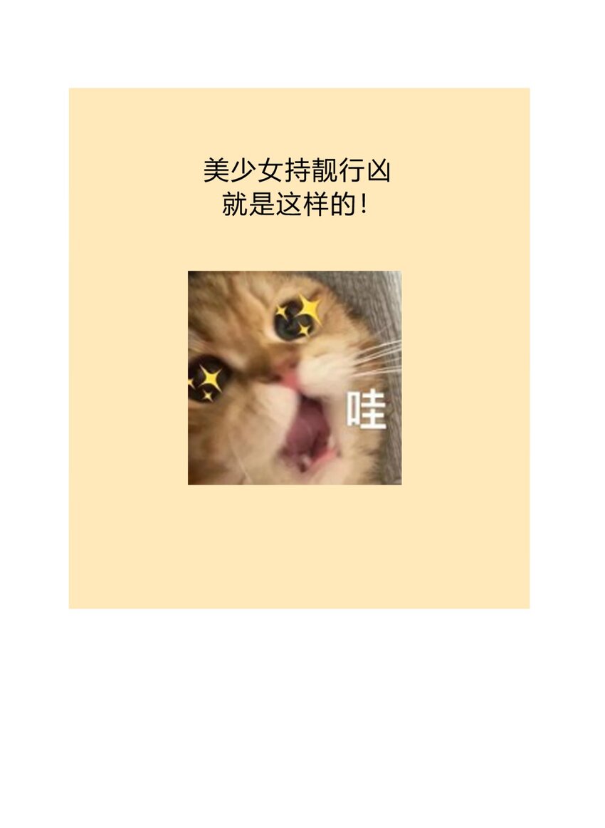 30.1 番外29