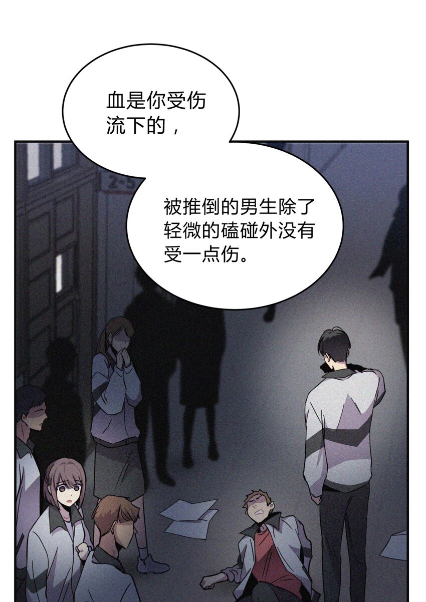 001 少年与“盲”女84