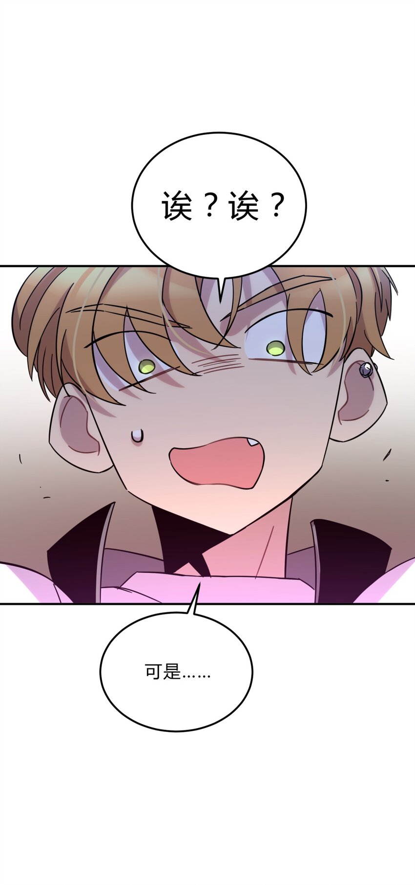 011 共鸣63