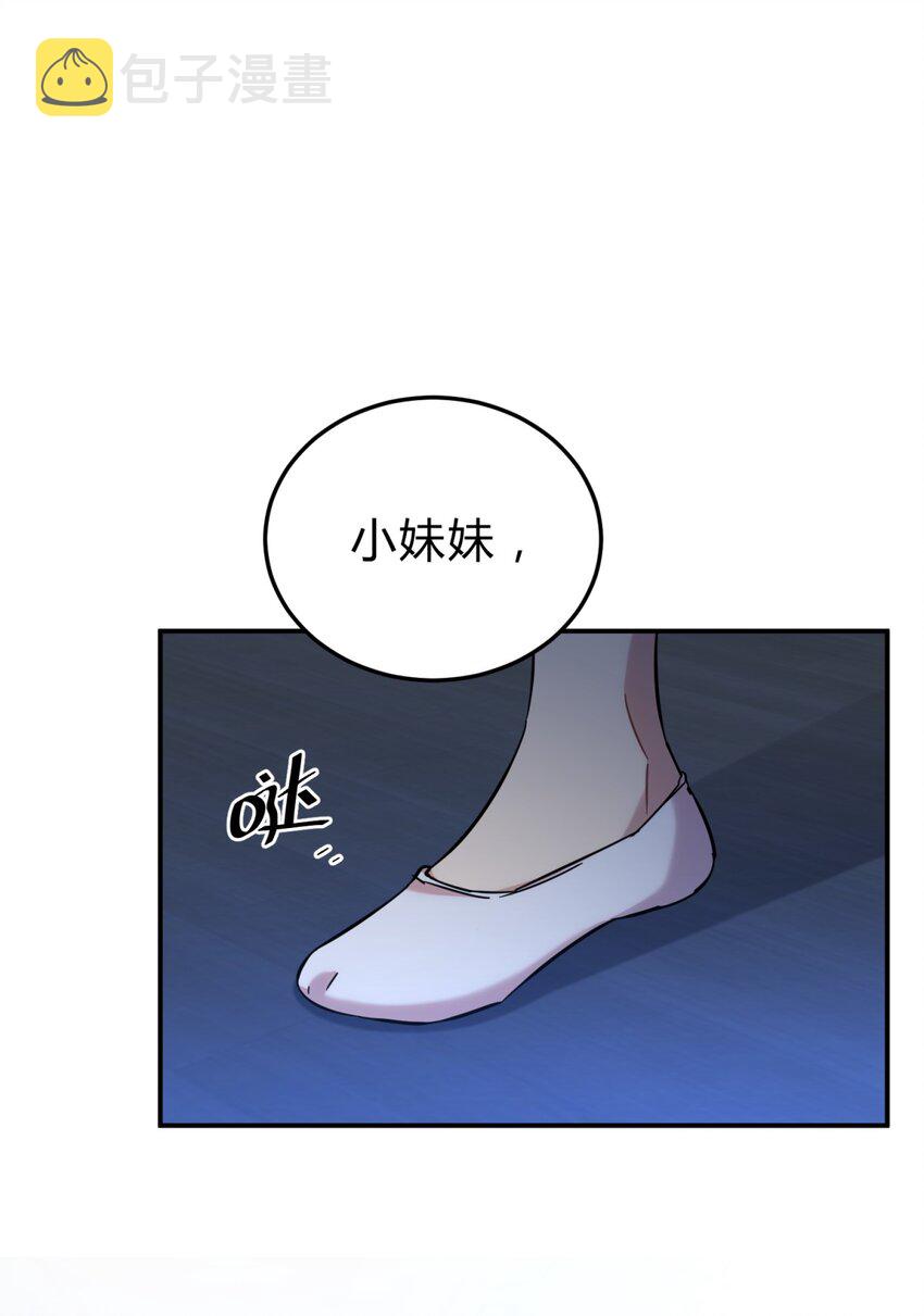 006 爱与花18