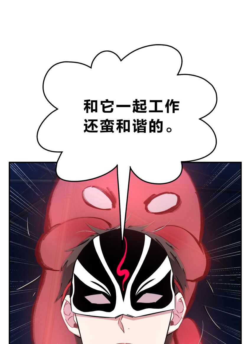 007 活人？死人？29