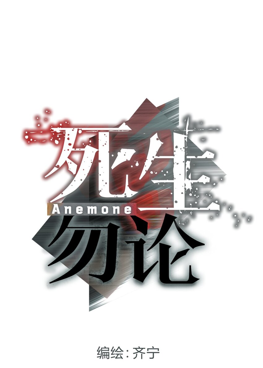 002 血色诅咒24