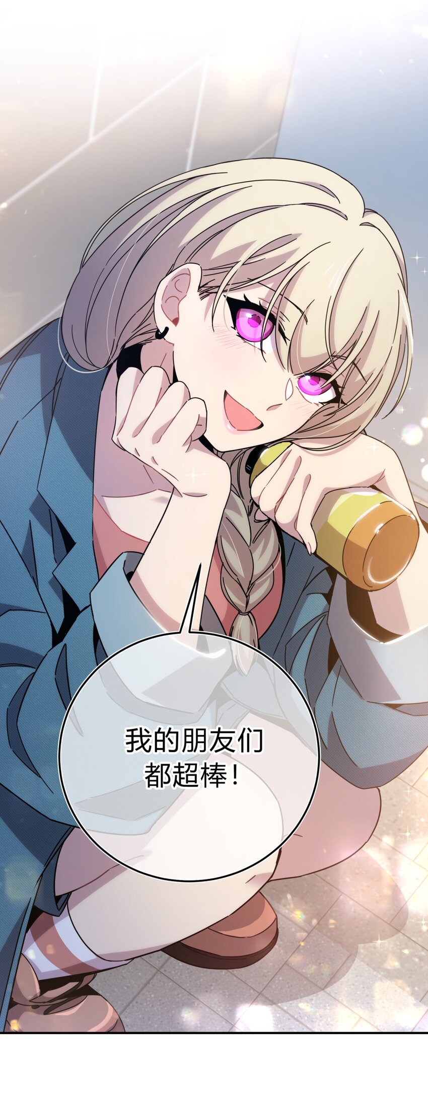 025 两个预言12