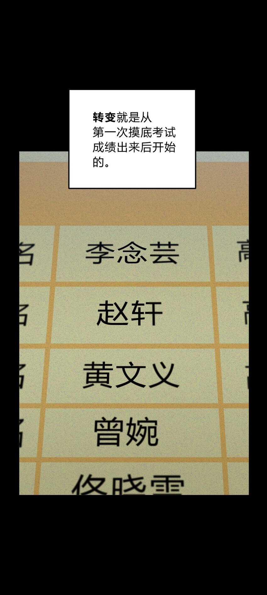 017 卑劣的我30