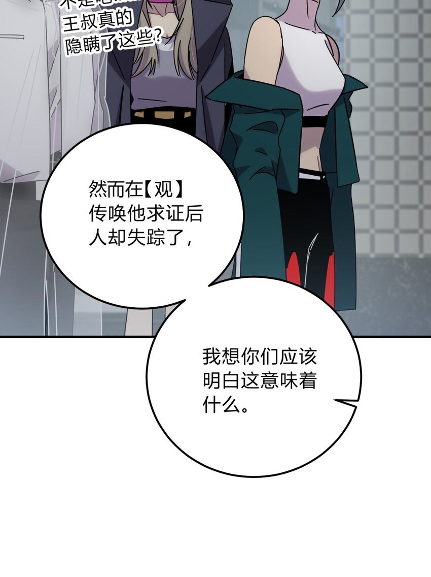 027 冲突66