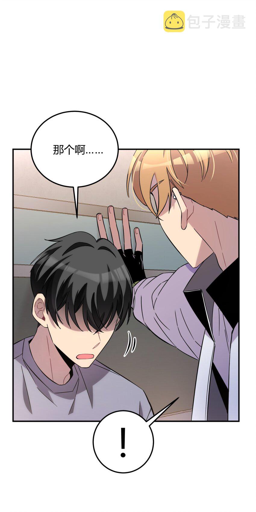 009 男孩子嘛4