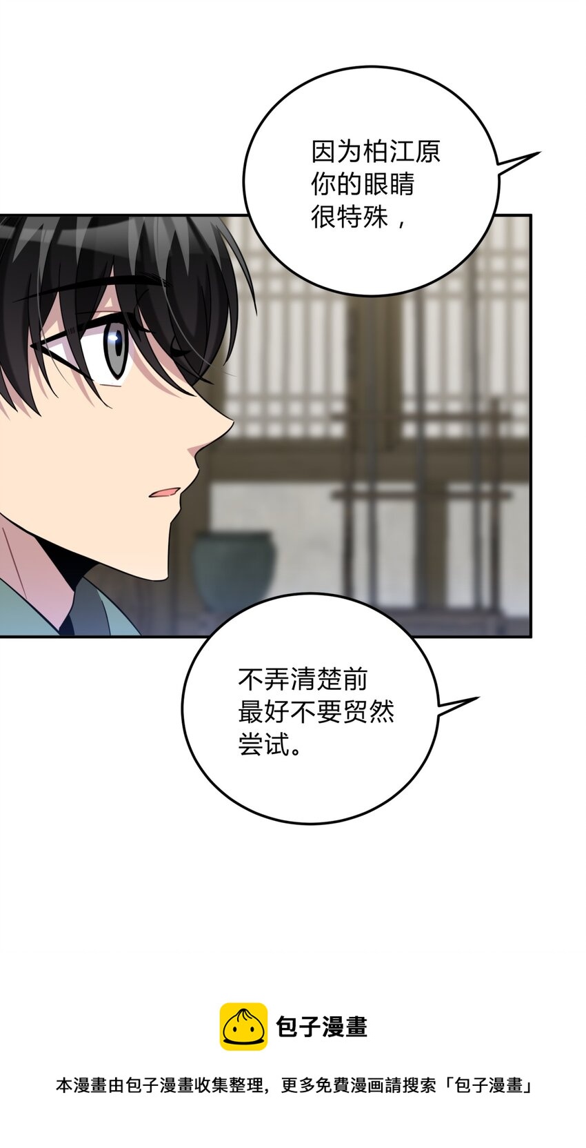 012 术式60