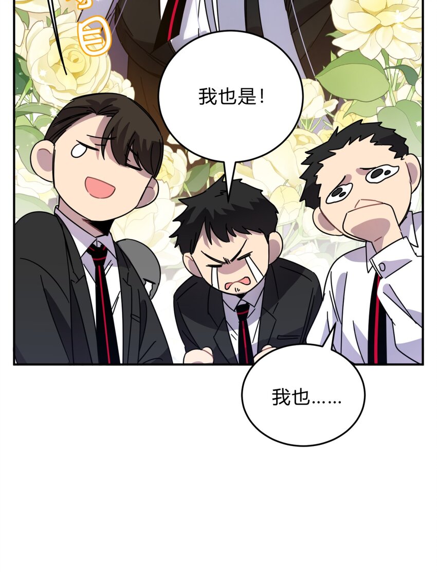 34.1 番外10