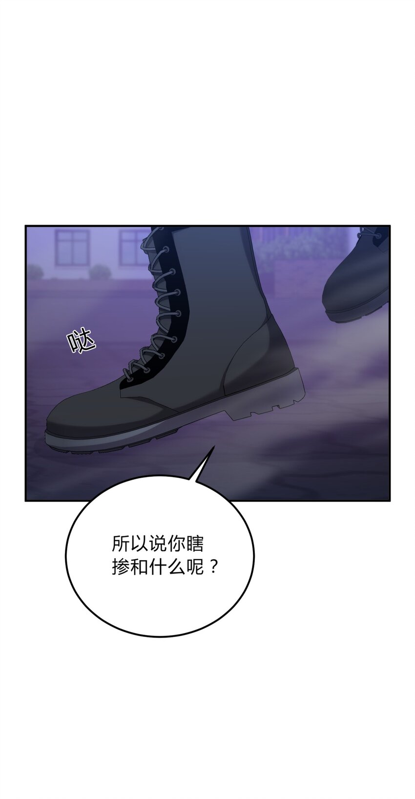 18.5 所谓死物（下）40