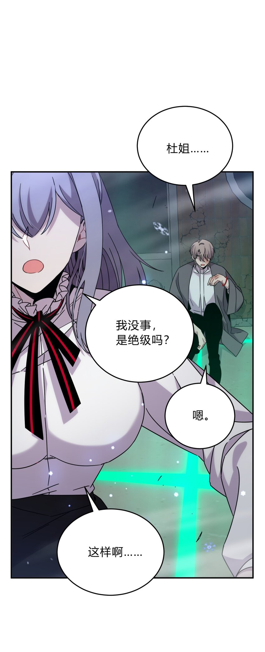 033 相信我40