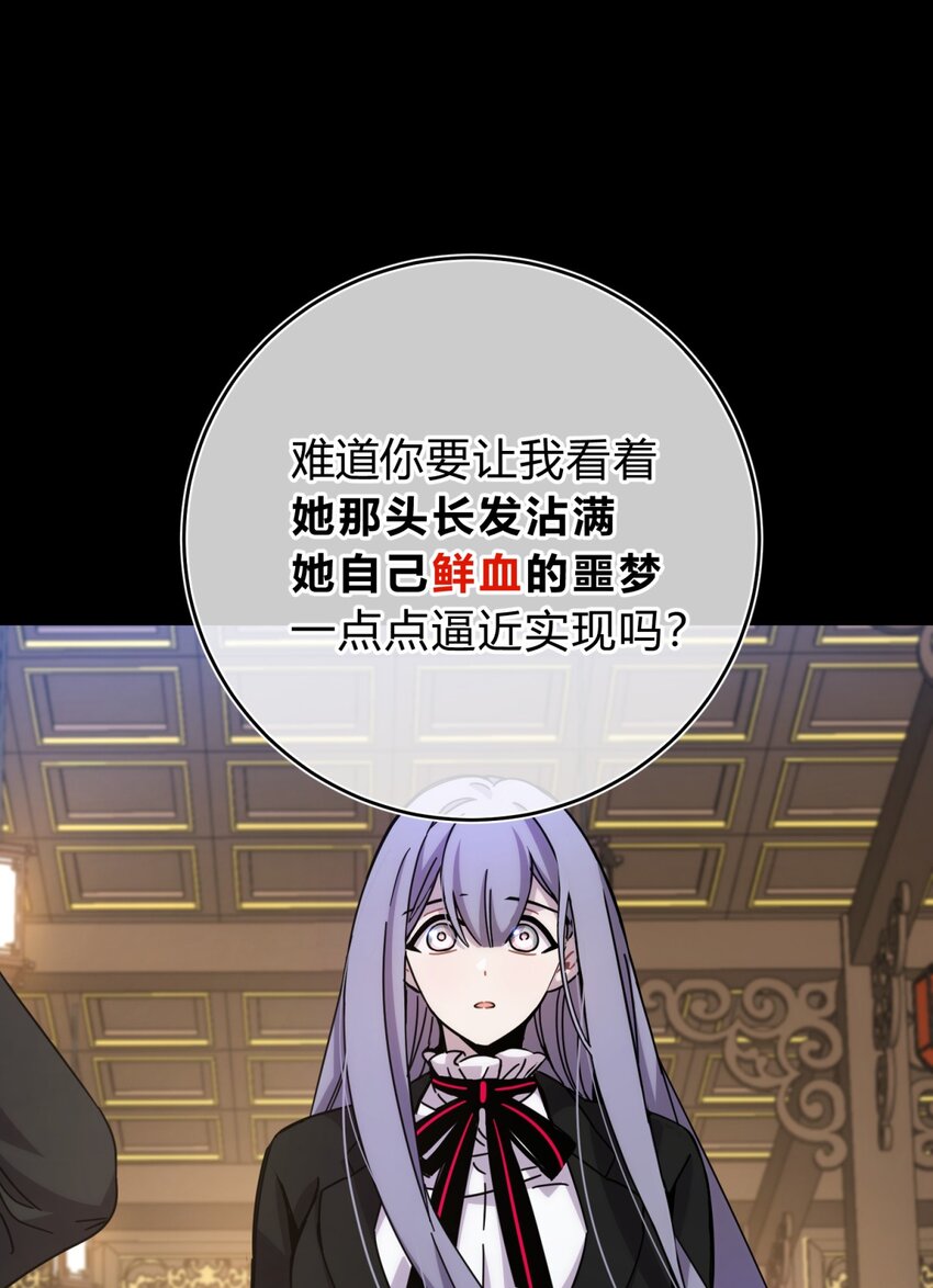 034 死亡与牺牲不应甘之如饴37