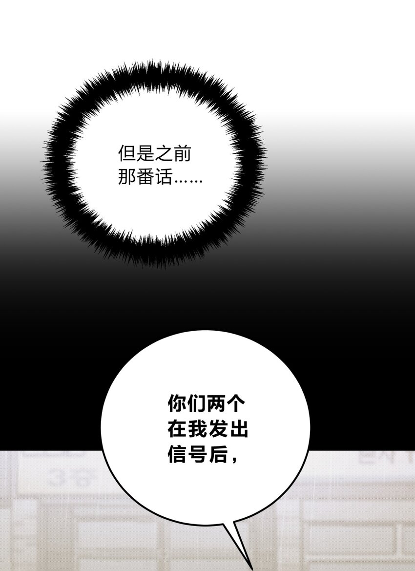032 诛星盘53