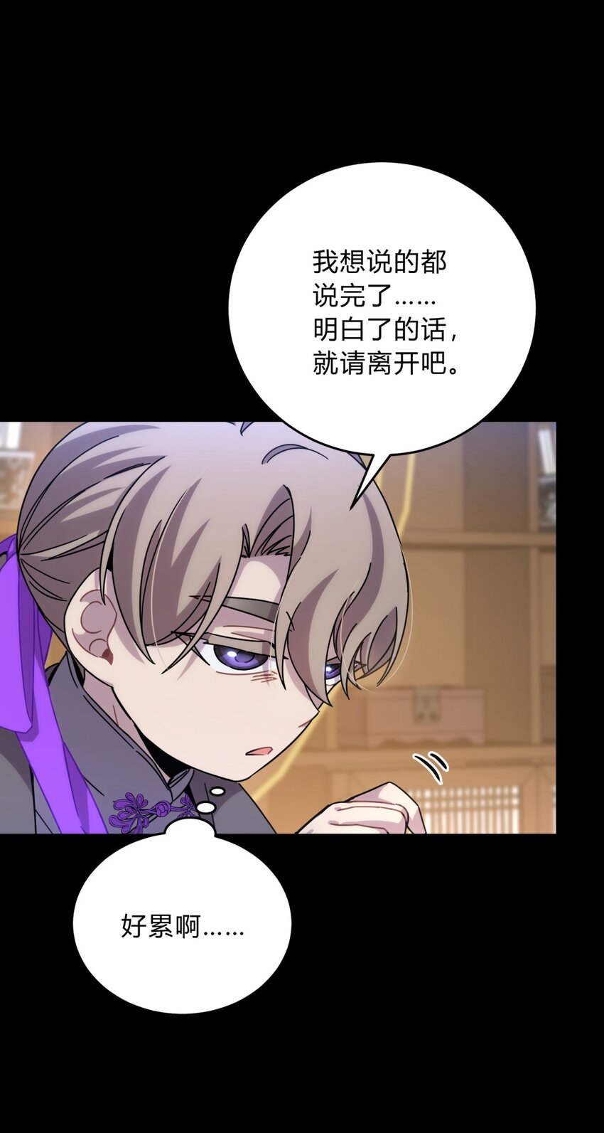 034 死亡与牺牲不应甘之如饴39