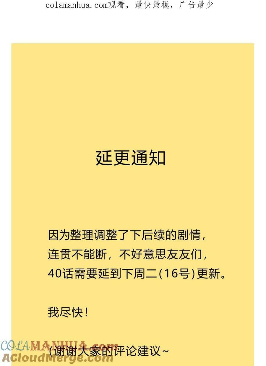 39.2 请假条0