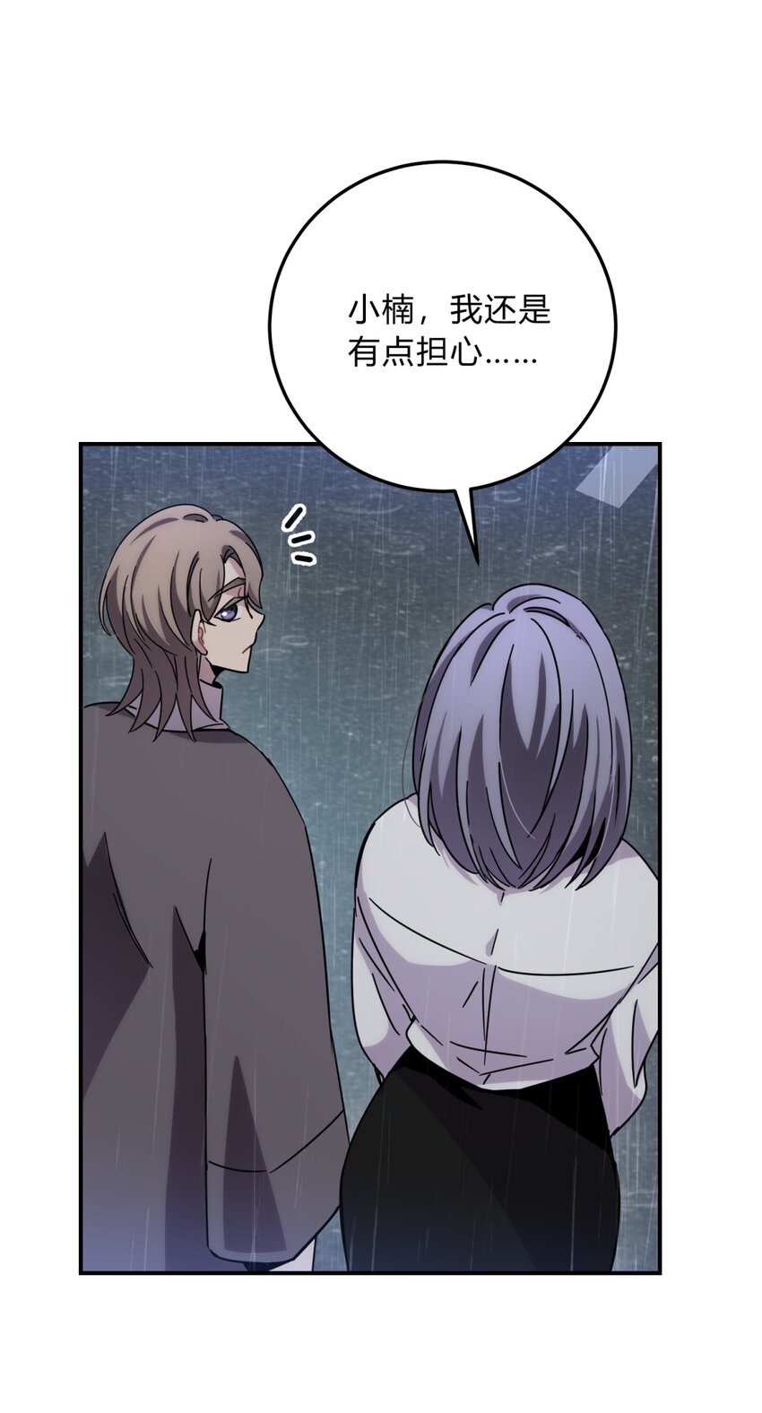 030 变数与死局83