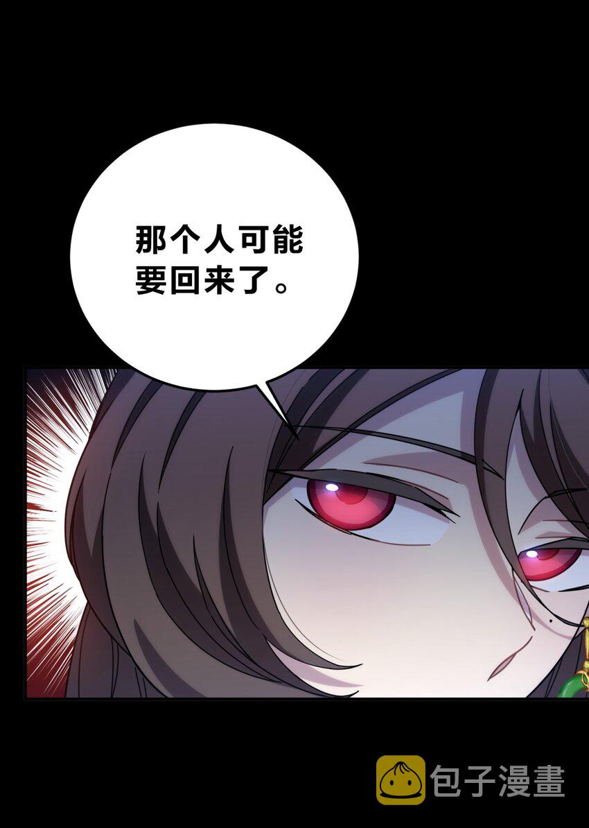 025 两个预言19