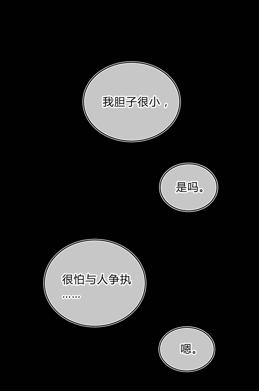 22.2 黄昏裁决（下）49