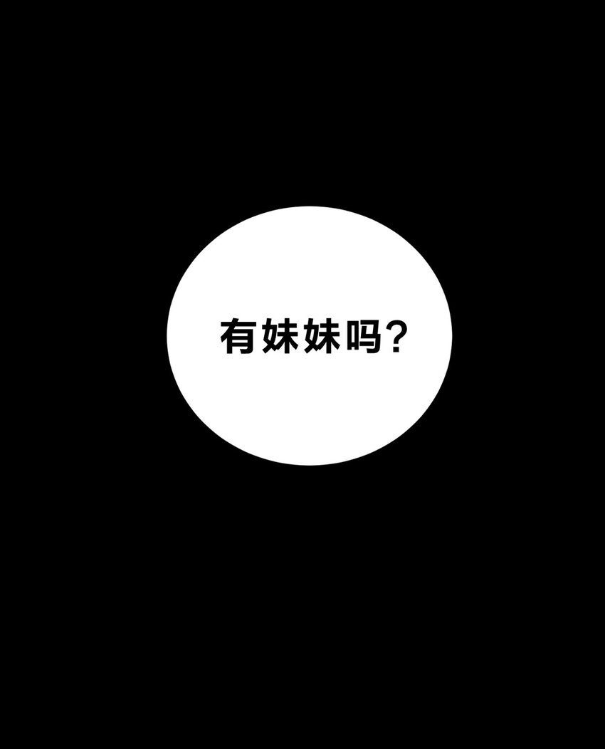 006 爱与花64