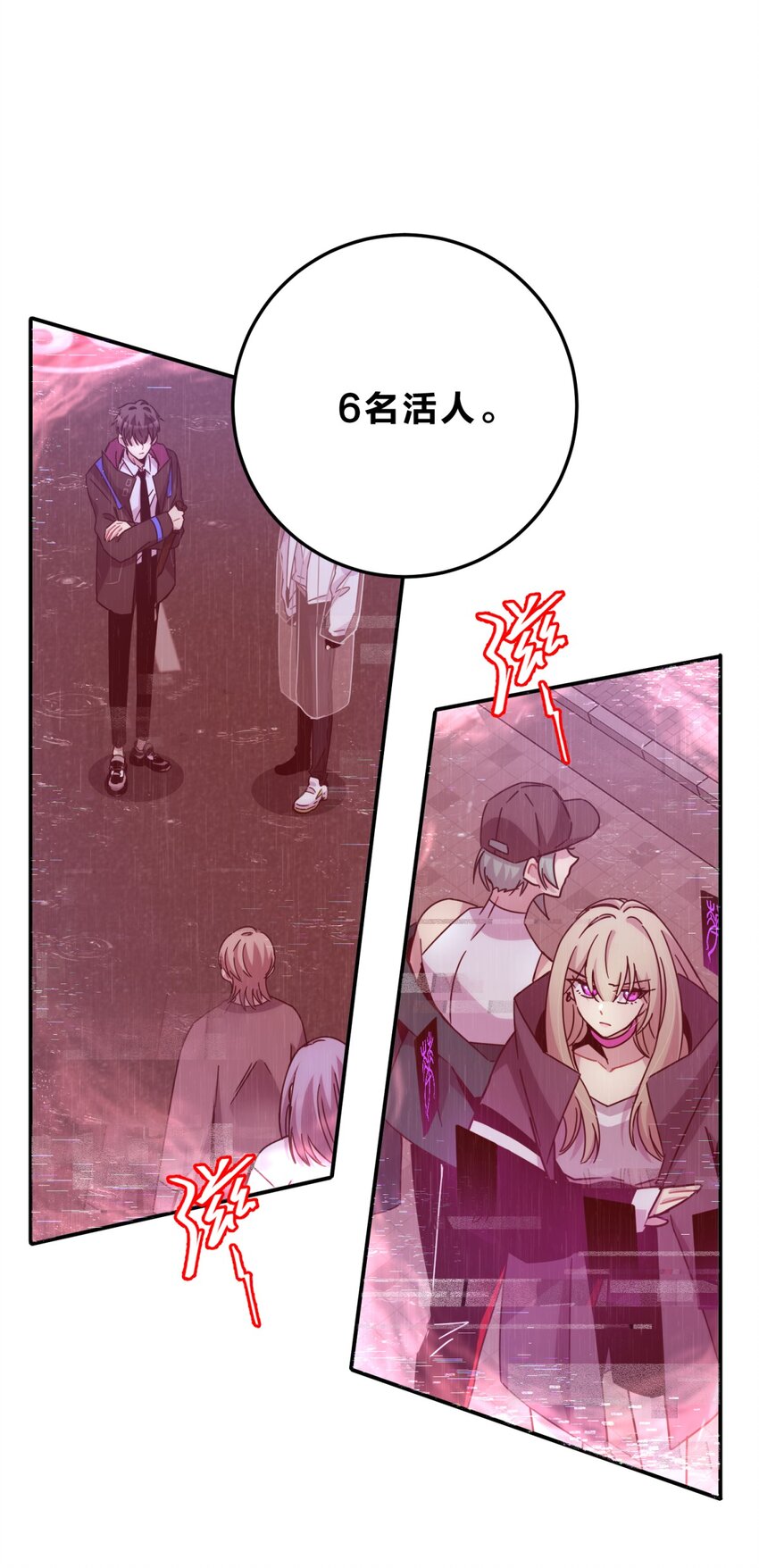 030 变数与死局5