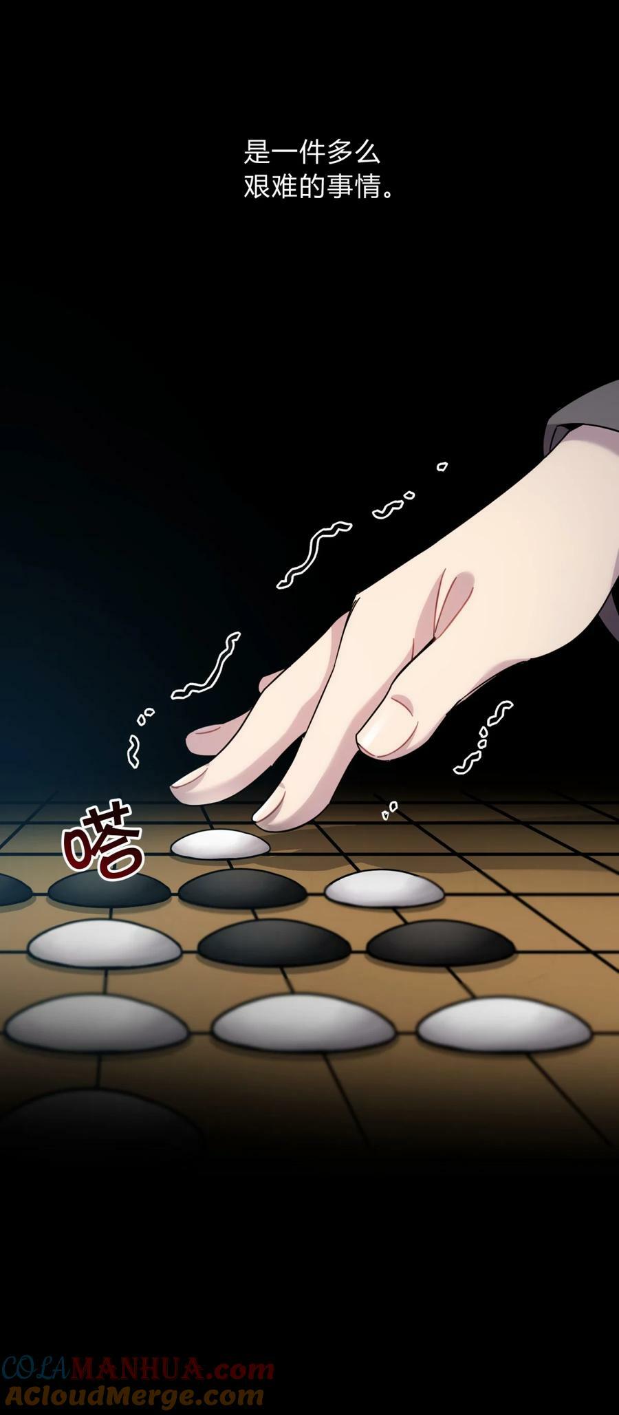 038 别了，王八蛋44