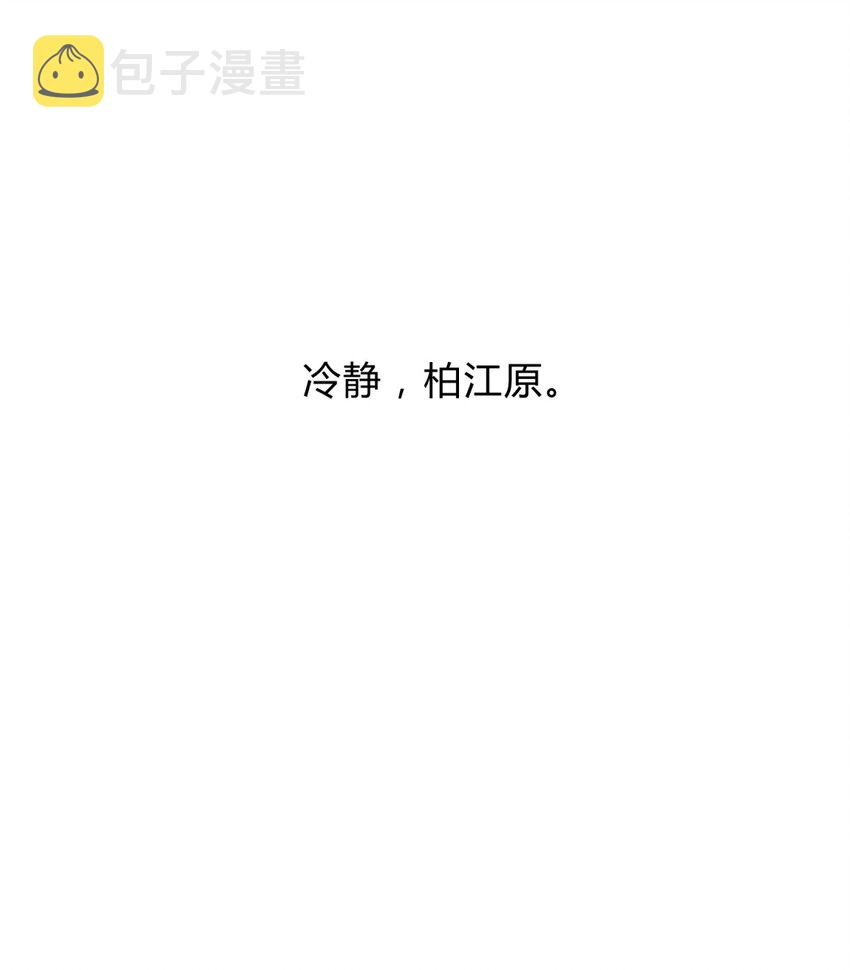 001 少年与“盲”女153