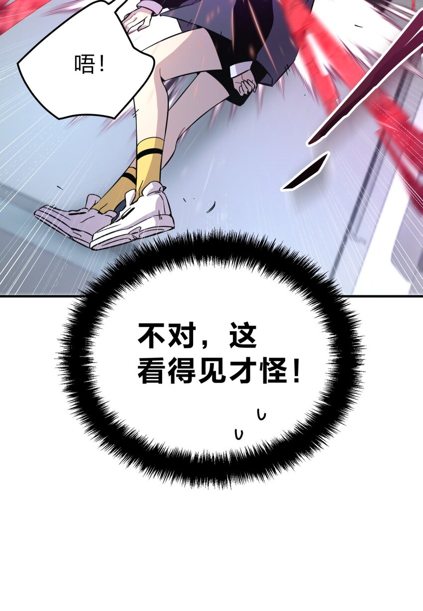 001 少年与“盲”女189
