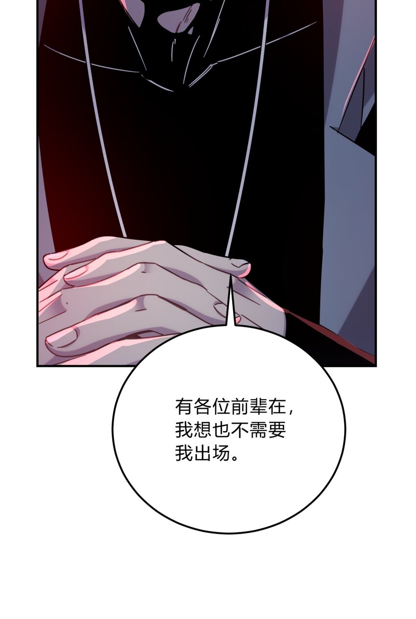 030 变数与死局18