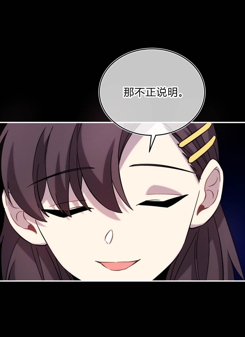 22.2 黄昏裁决（下）52
