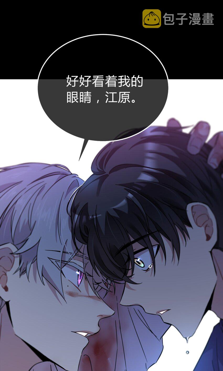 002 血色诅咒9