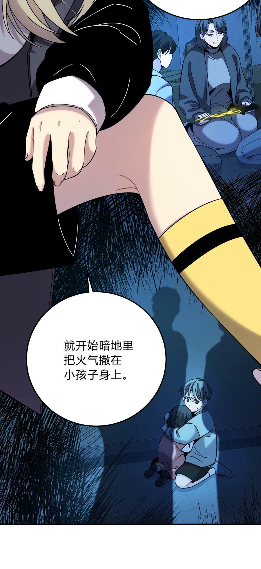 041 抉择（二）111