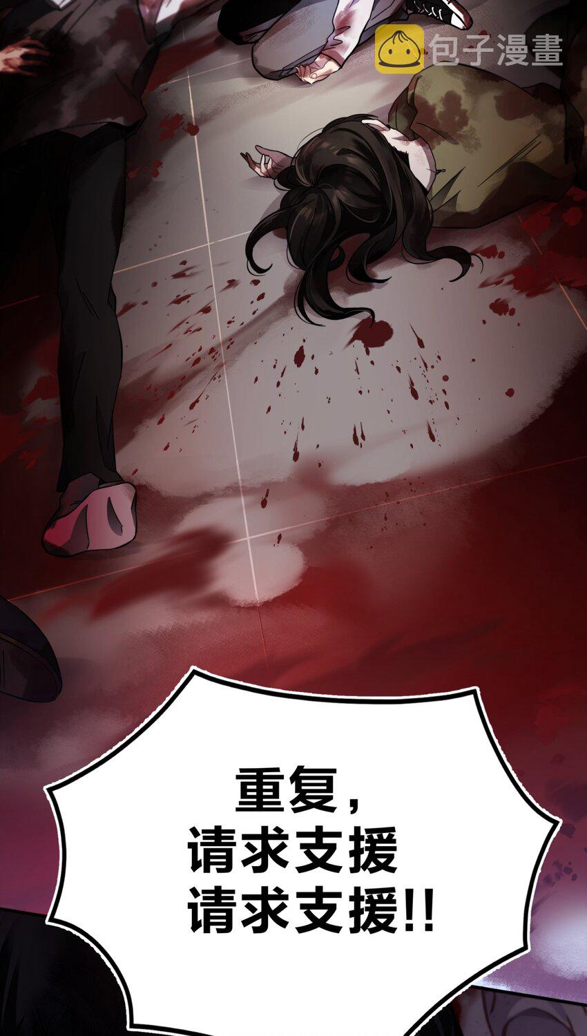 001 少年与“盲”女6