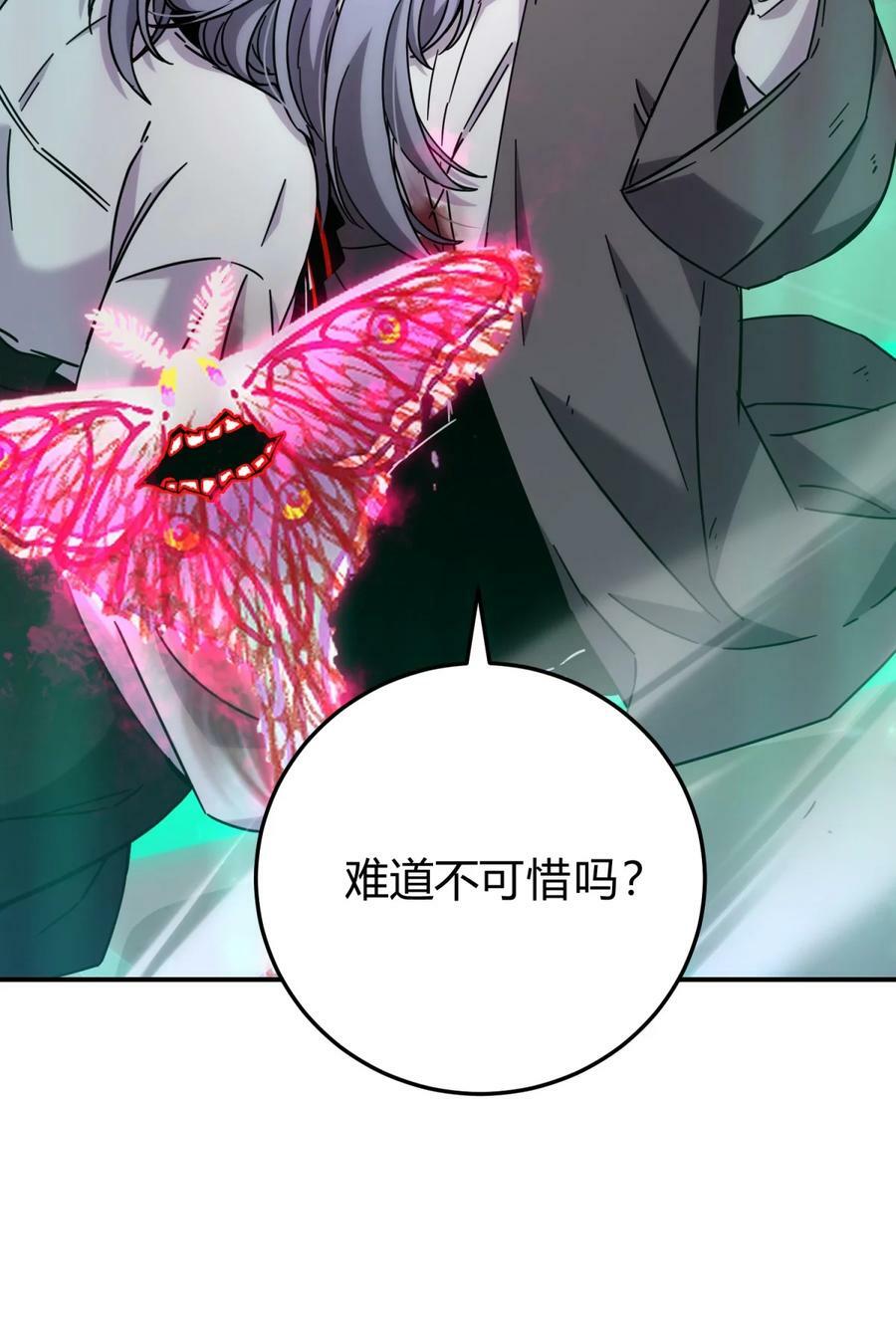 037 十面埋伏113