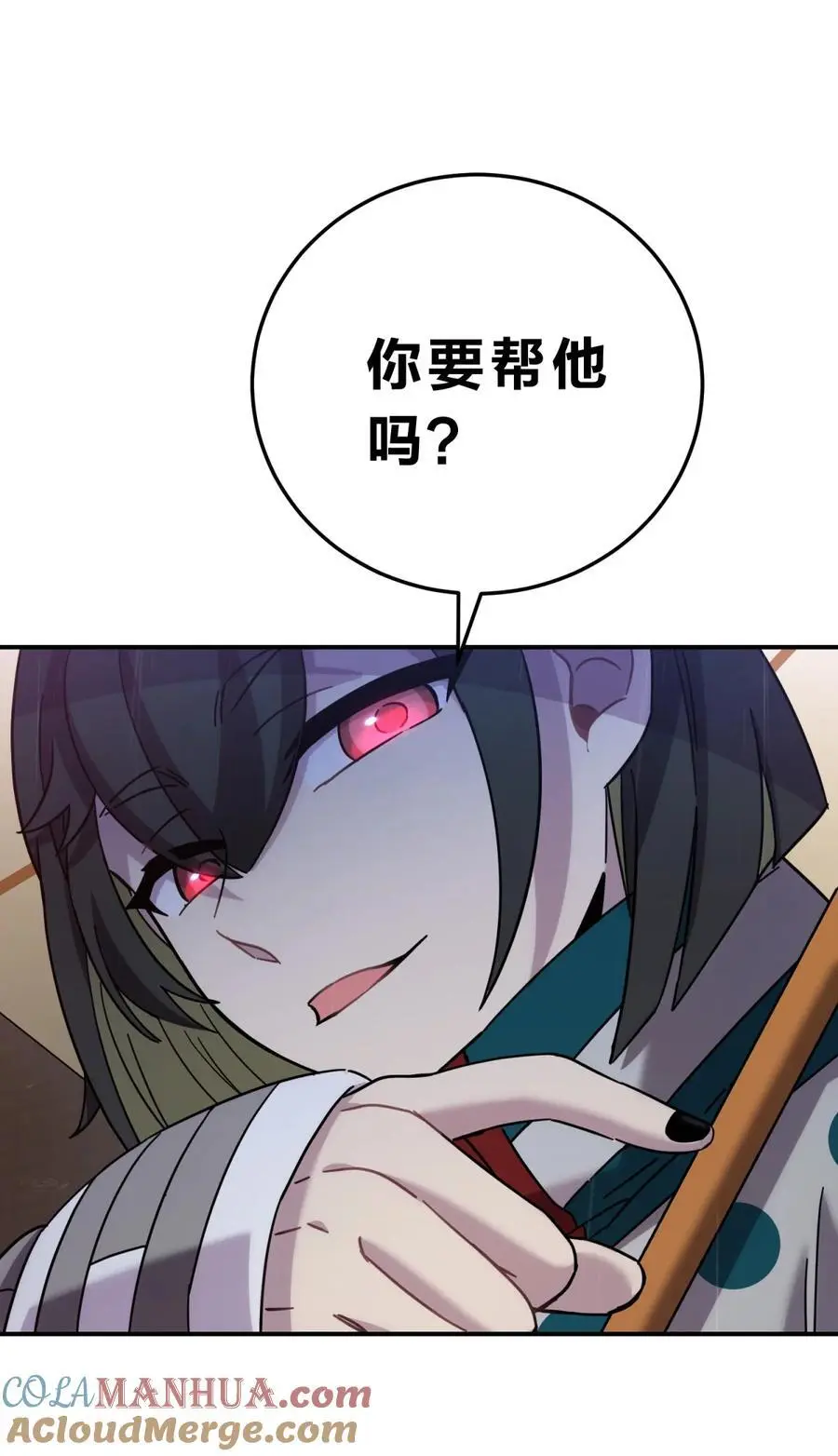 44 灼心56