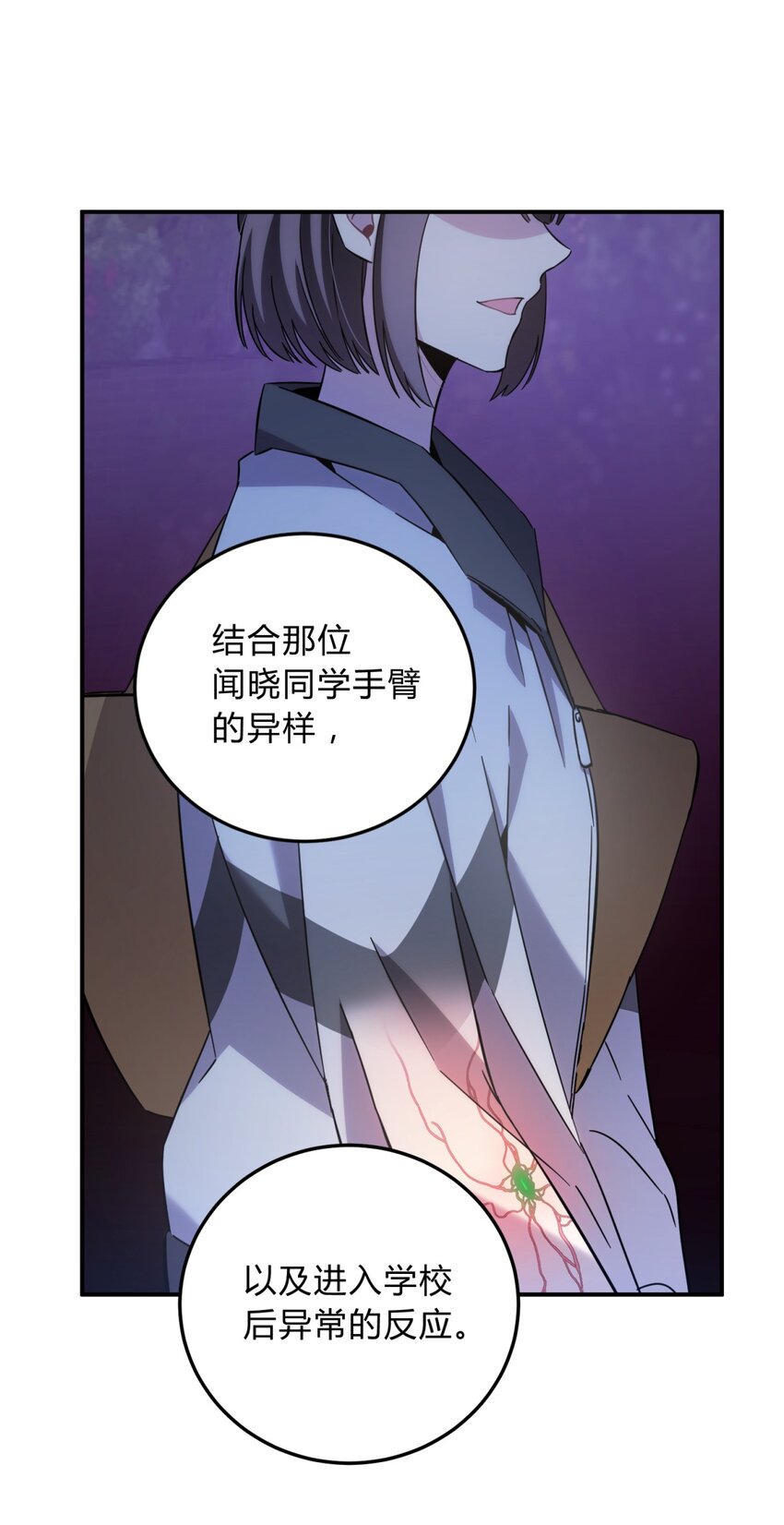 014 恶之花（二）9
