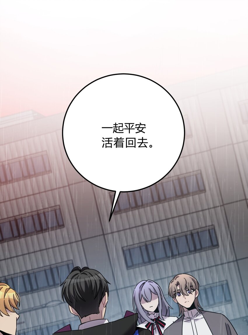 030 变数与死局78