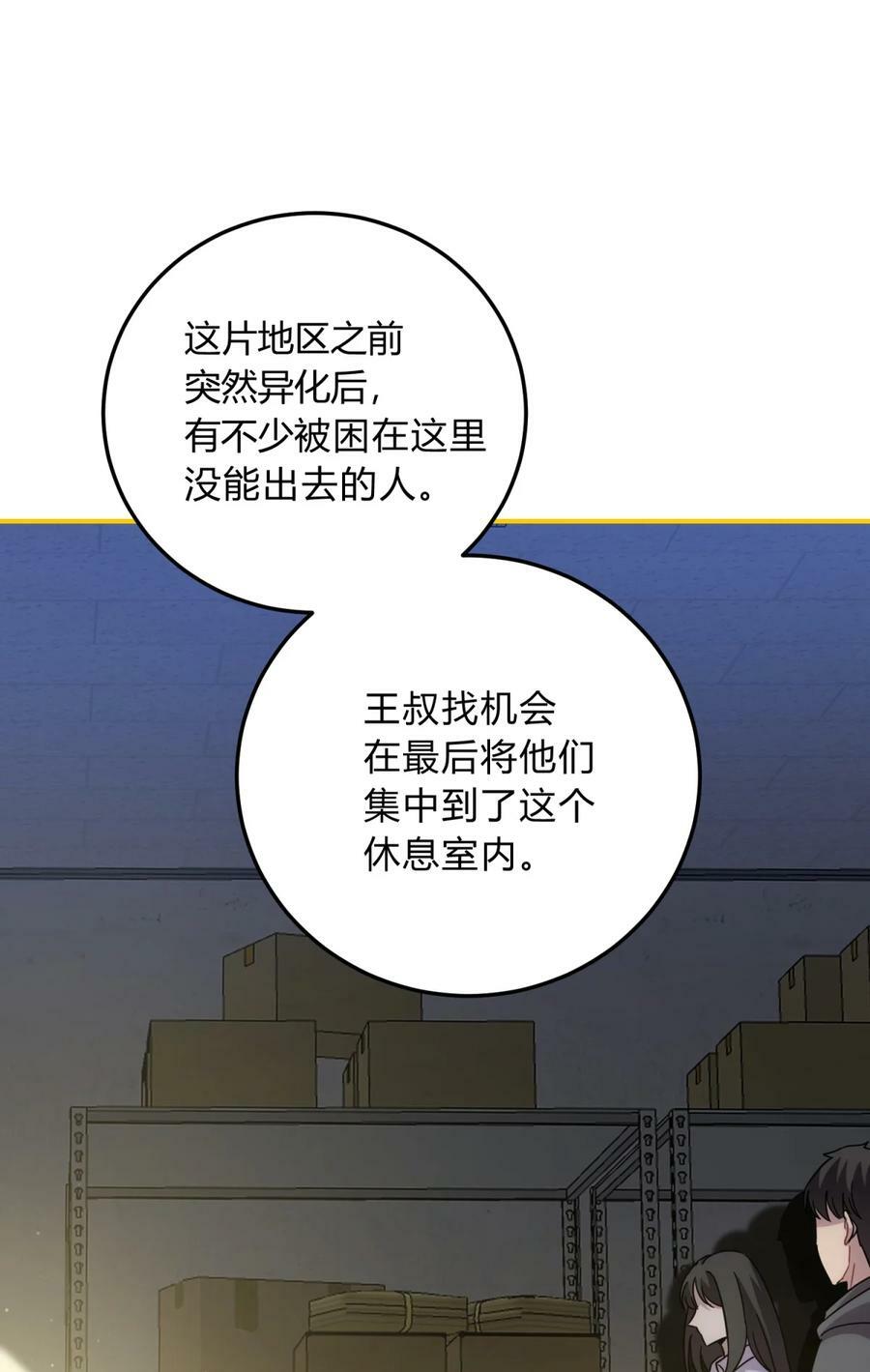 041 抉择（二）73