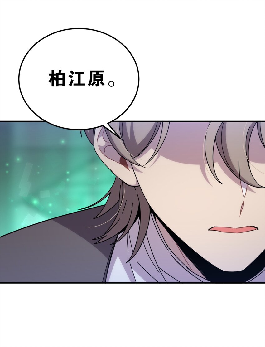 032 诛星盘58