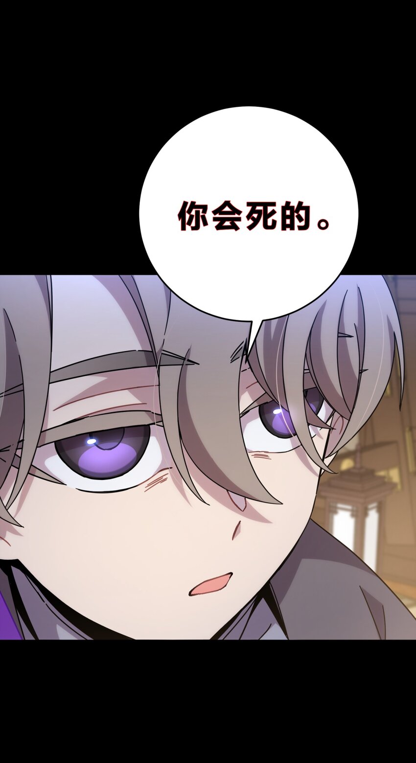 034 死亡与牺牲不应甘之如饴23