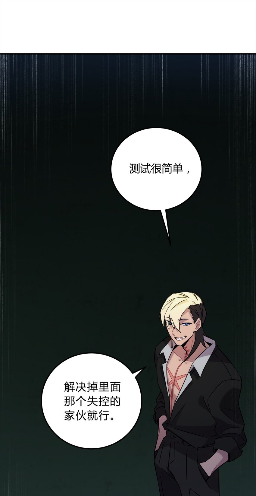 008 新人测试58