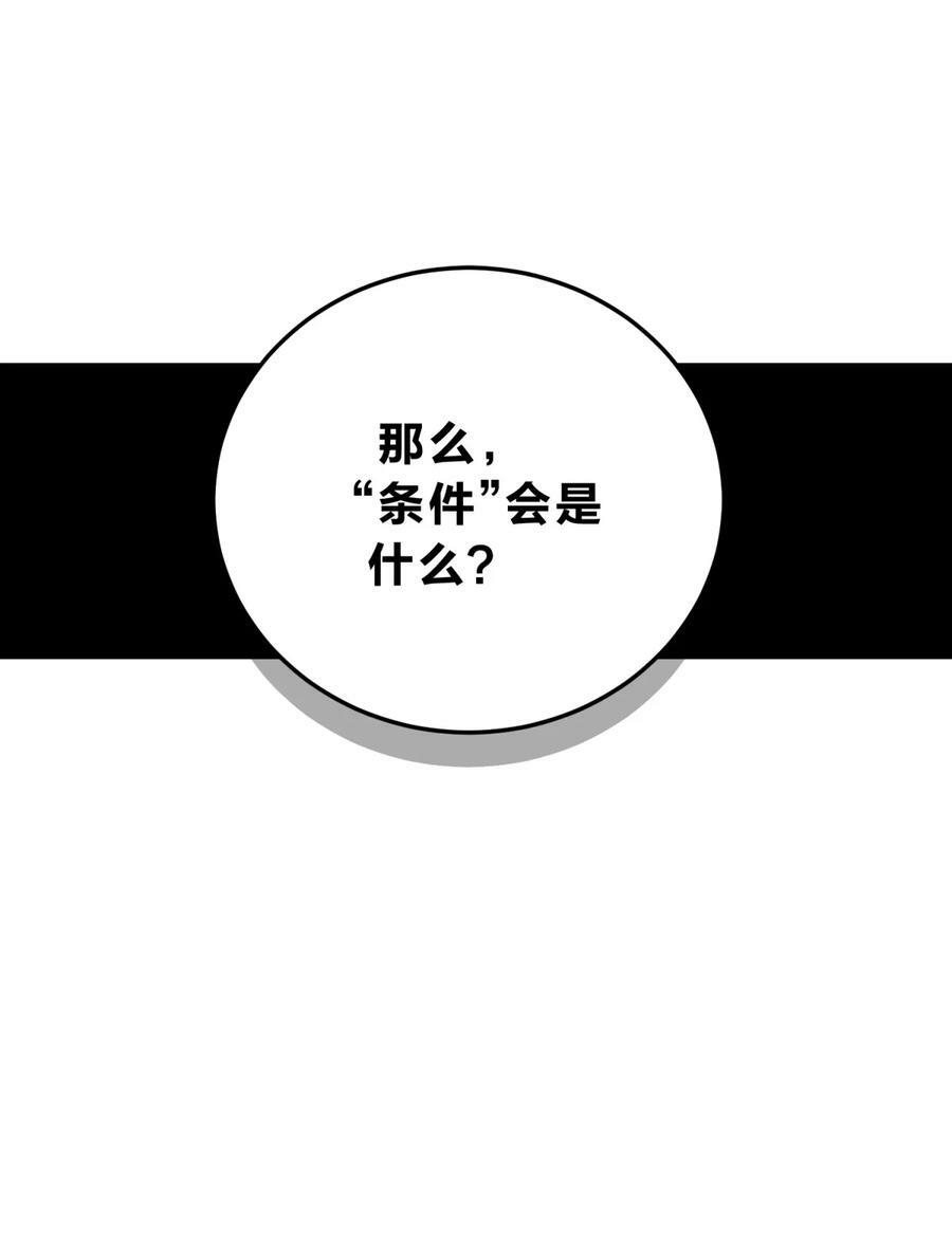 037 十面埋伏69