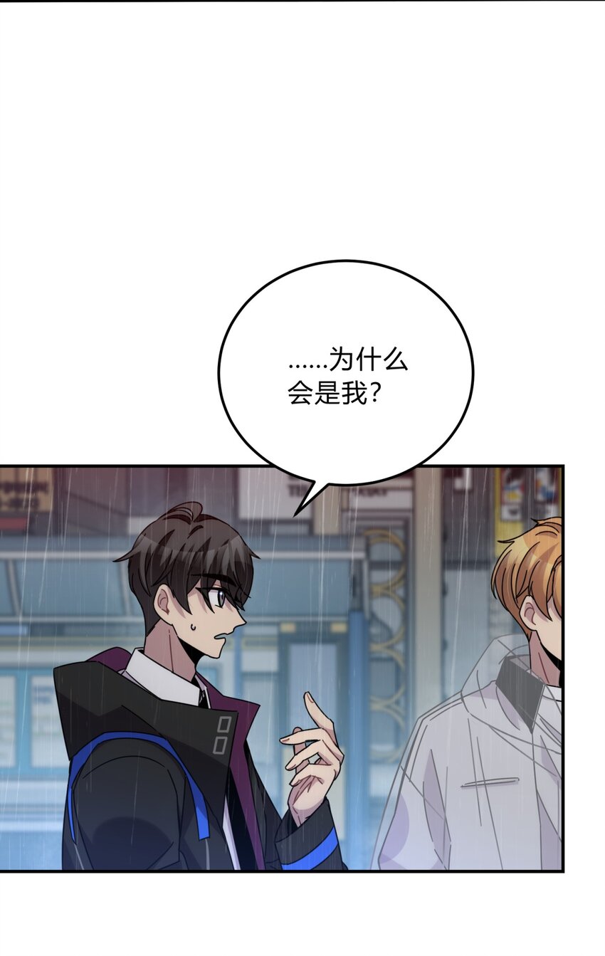 030 变数与死局64