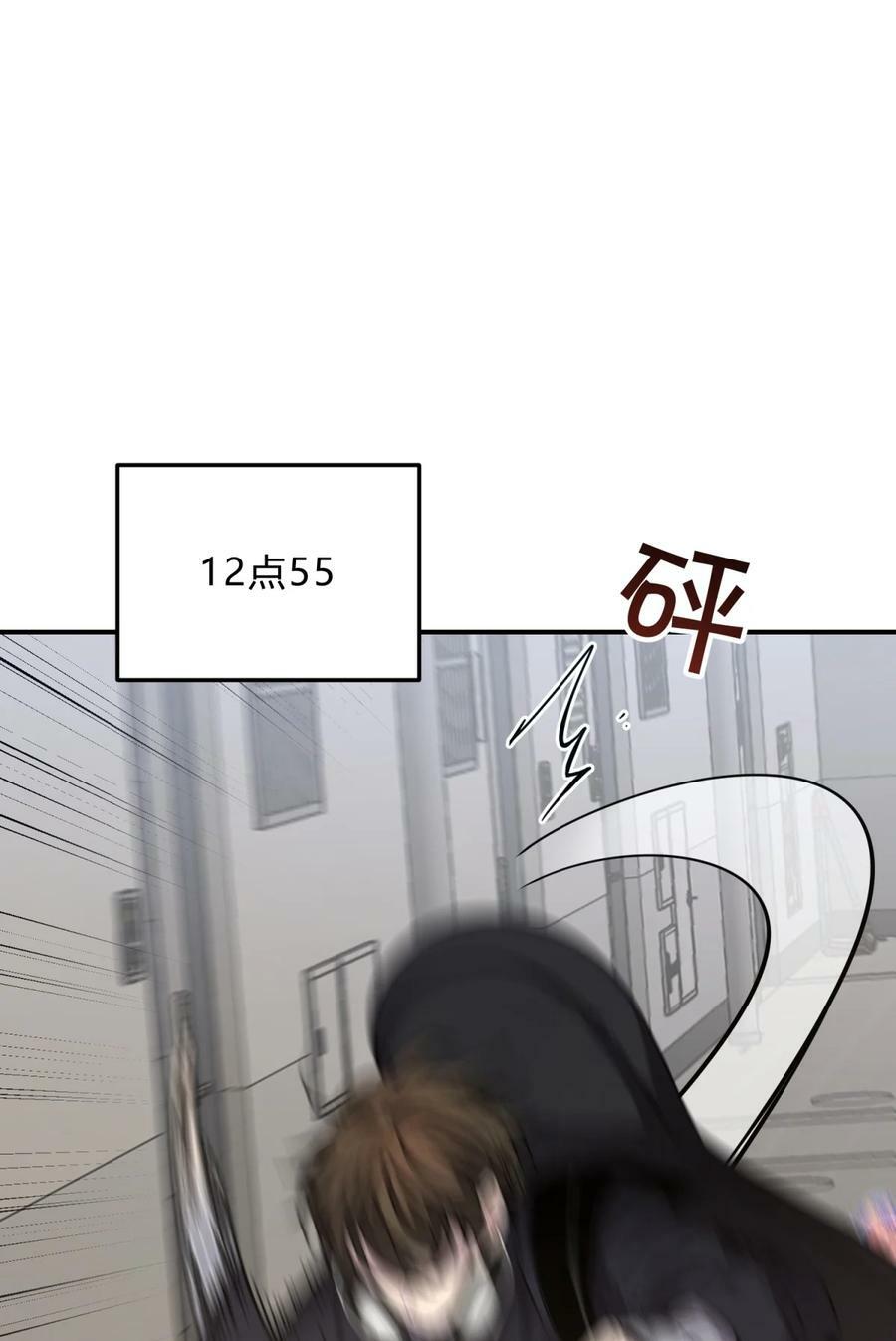 39.1 番外8