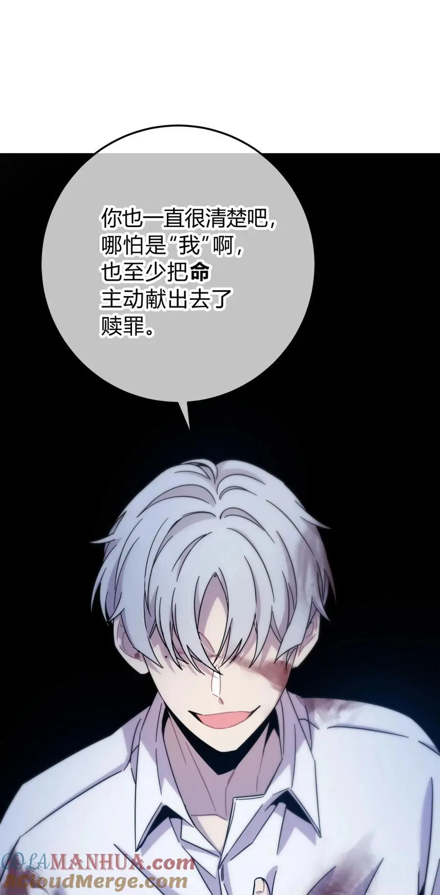 045 你为什么还活着？96
