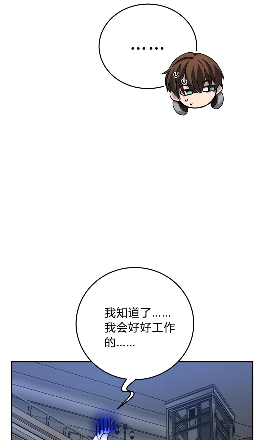 035 “天才”8