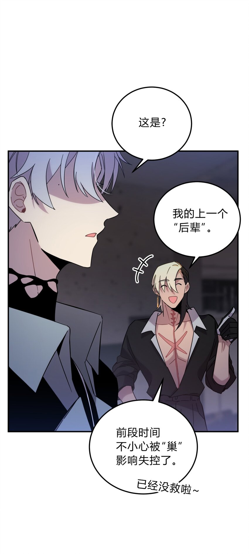 008 新人测试62