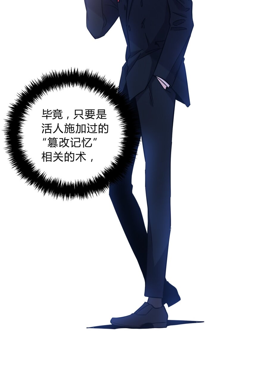 007 活人？死人？68