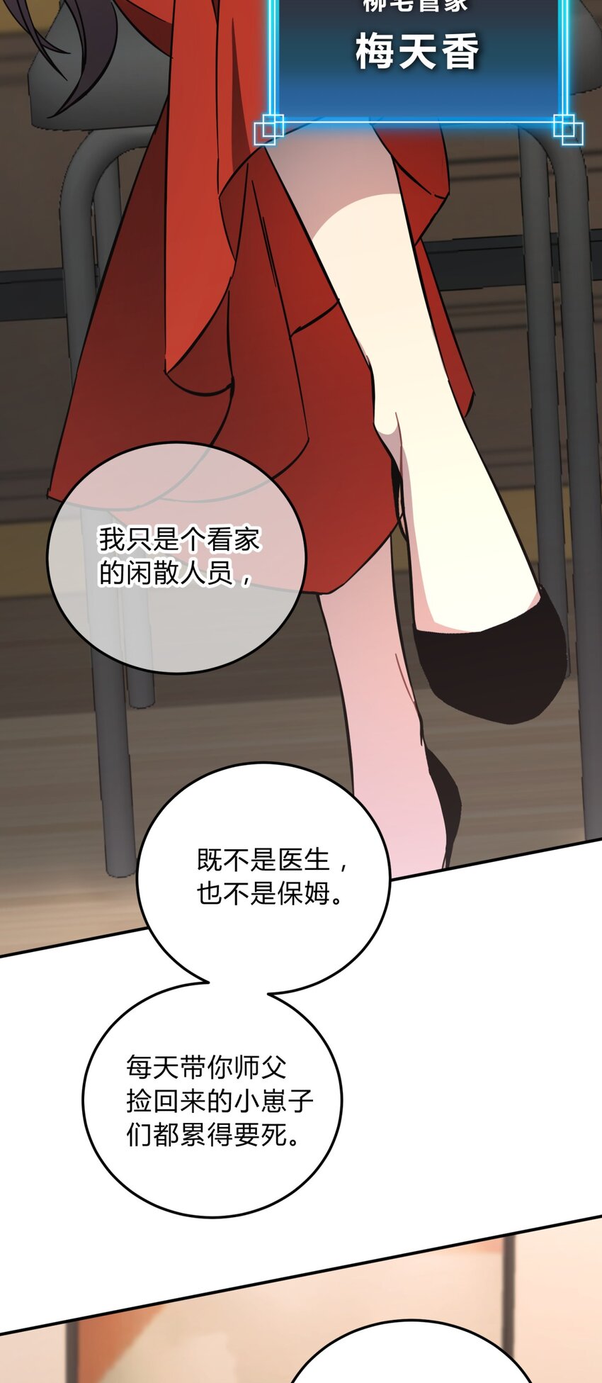 008 新人测试81
